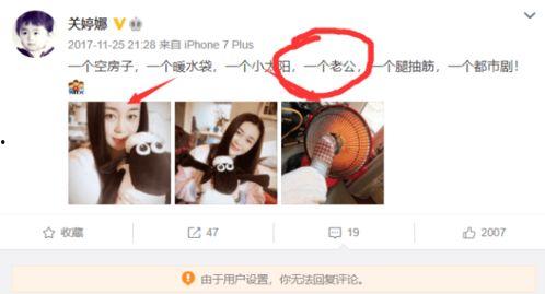 娇娇的爆料的多个视频,揭秘娱乐圈幕后真相