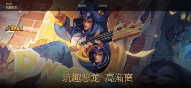 恐龙皮肤爆料视频大全,全方位爆料视频大全解析