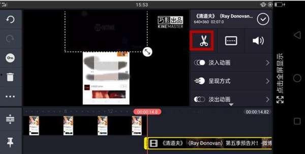 抖音爆料新闻封面怎么弄