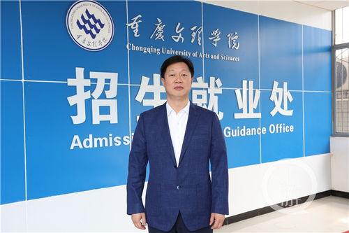 重庆文理学院爆料新闻,校园事件引发热议